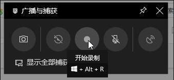 win10自带录制怎么录制桌面 win10自带录制录制桌面教程