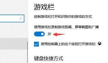 win10自带录制怎么录制桌面 win10自带录制录制桌面教程