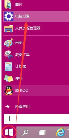 windows10怎么修改开机密码 windows10开机密码修改方法一览