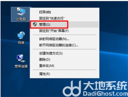 windows10设备管理器在哪里 windows10设备管理器位置介绍