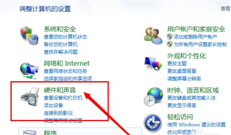 win7找不到触摸板设置怎么办 win7找不到触摸板设置解决方法