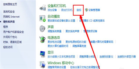 win7找不到触摸板设置怎么办 win7找不到触摸板设置解决方法