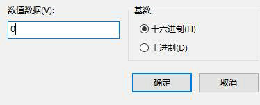 win10磁盘被写保护怎么解除 win10磁盘被写保护解除教程