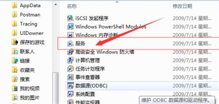 win7无线wifi显示红叉怎么办 win7无线wifi显示红叉解决方法