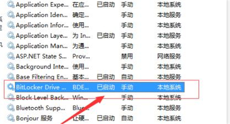 win7无线wifi显示红叉怎么办 win7无线wifi显示红叉解决方法