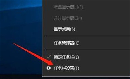 win10电量显示不见了怎么办 win10电量显示不见了解决方法