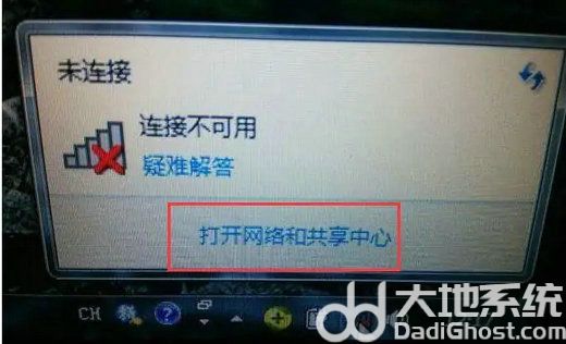 win7电脑搜不到手机热点怎么办 win7电脑搜不到手机热点解决办法