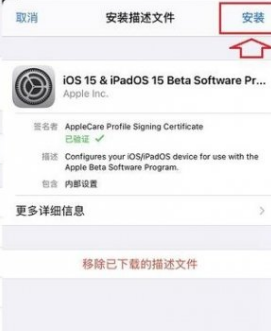 ios16值得更新吗 ios16怎么更新