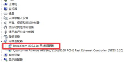 win7怎么连接wifi win7怎么连接wifi方法介绍