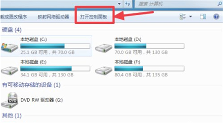 win7怎么连接wifi win7怎么连接wifi方法介绍