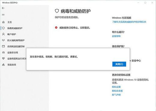 无法安装windows10磁盘不受uefi固件支持怎么办