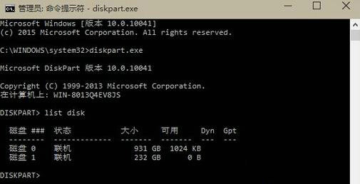 无法安装windows10磁盘不受uefi固件支持怎么办