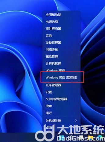 win11正式版如何安装最新版WSA子系统 最新版WSA子系统安装图文教程