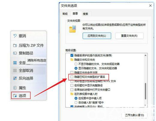 win11正式版如何安装最新版WSA子系统 最新版WSA子系统安装图文教程