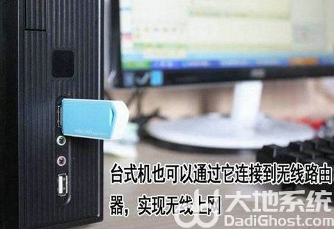 windows7台式机怎么连接手机热点 Windows7台式电脑怎么连接手机热点