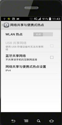 windows7台式机怎么连接手机热点 Windows7台式电脑怎么连接手机热点