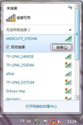 windows7台式机怎么连接手机热点 Windows7台式电脑怎么连接手机热点