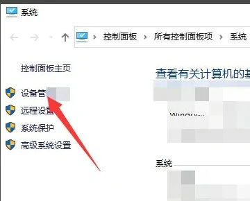 显卡驱动与windows10版本不兼容怎么办