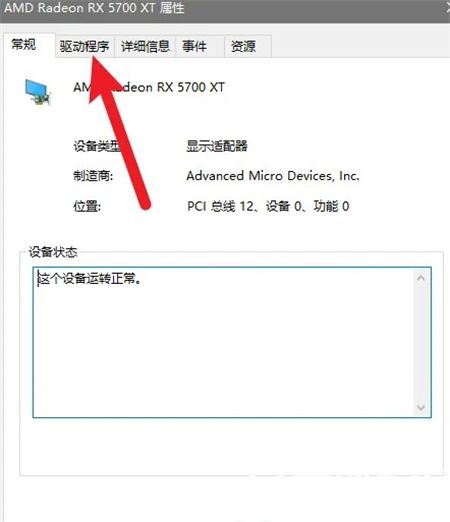 win10显卡驱动黑屏怎么办 win10显卡驱动黑屏解决方法