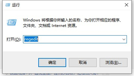 win7如何删除flash注册表 win7删除flash注册表方法介绍