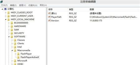 win7如何删除flash注册表 win7删除flash注册表方法介绍