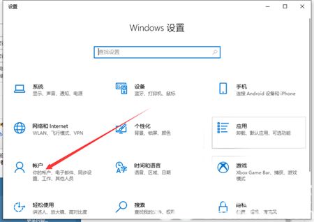 windows10怎么设置锁屏密码 windows10设置锁屏密码方法介绍