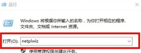 win10电脑用户名怎么改不了 win10电脑用户名改不了怎么办