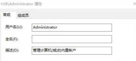 win10电脑用户名怎么改不了 win10电脑用户名改不了怎么办