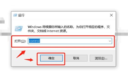 windows10的控制面板在哪里找 windows10的控制面板怎么打开