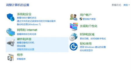 windows10的控制面板在哪里找 windows10的控制面板怎么打开