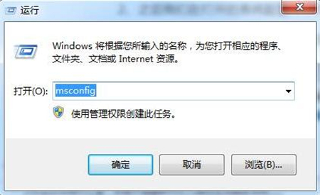 win7安全模式怎么进 win7安全模式进入方法介绍