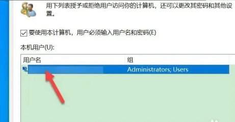 win10电脑怎么改开机用户名 win10电脑开机用户名更改方法介绍