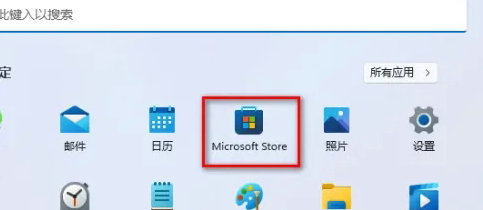 windows11没有应用商店怎么办 windows11没有应用商店解决方法