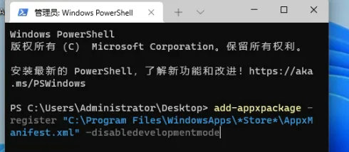 windows11没有应用商店怎么办 windows11没有应用商店解决方法