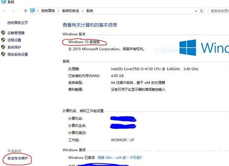 win10无法使用内置账户打开edge怎么办 win10无法使用内置账户打开edge解决方法