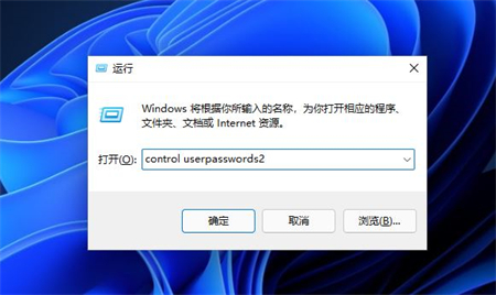 win11取消开机密码pin怎么操作 win11取消开机密码pin方法介绍