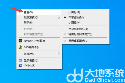 windows10桌面图标怎么随意摆放 windows10桌面图标随意摆放设置方法