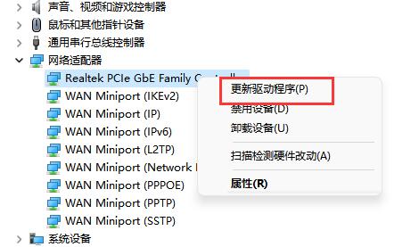 win11搜索不到wifi怎么办 win11搜索不到wifi解决方法