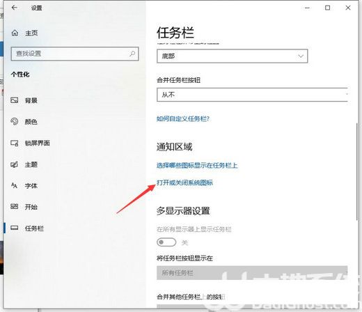 win10如何打开通知中心 win10通知中心开启教程