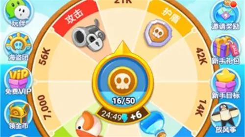 海盗来了怎么存10万能量2022 海盗来了怎么存10万能量玩法攻略