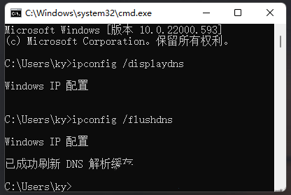 win11dns异常怎么修复 win11dns异常无法上网修复方法介绍