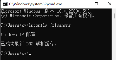 win11dns异常怎么修复 win11dns异常无法上网修复方法介绍