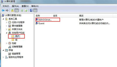 win7账户已被停用进不去桌面怎么办 win7账户已被停用进不去桌面解决办法