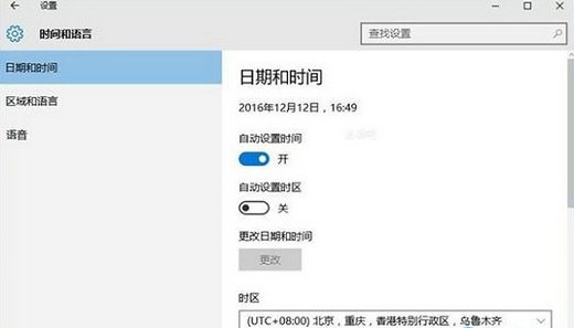 win7升级win10错误代码0x80072f8f-0x20000怎么办