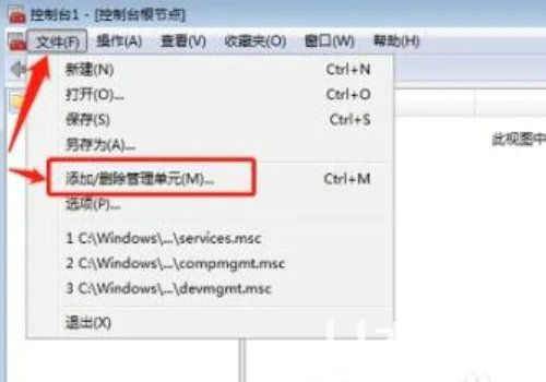 win7浏览器证书错误怎么解决 win7浏览器证书错误解决方案