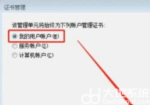 win7浏览器证书错误怎么解决 win7浏览器证书错误解决方案