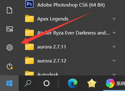 windows10任务栏图标消失怎么恢复 windows10任务栏图标消失恢复教程