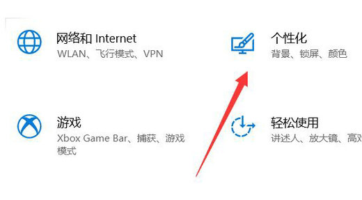 windows10任务栏图标消失怎么恢复 windows10任务栏图标消失恢复教程