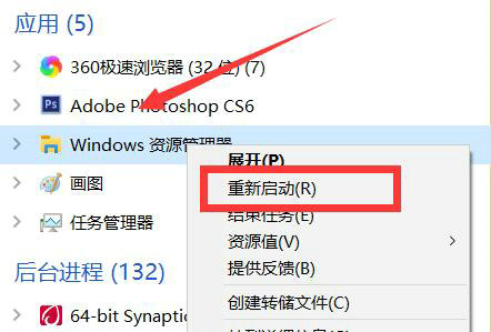 windows10任务栏图标消失怎么恢复 windows10任务栏图标消失恢复教程