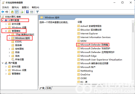 win10自带杀毒软件怎样彻底关闭 win10自带杀毒软件彻底关闭方法介绍